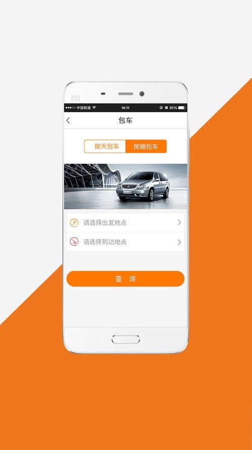 夜间司机游戏下载安装教程 手把手教你快速畅玩 夜间司机游戏下载安装教程 手把手教你快速畅玩