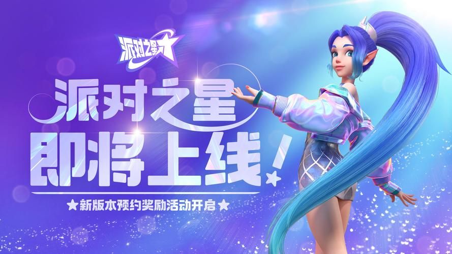 夜间司机游戏官网最新活动及福利领取指南