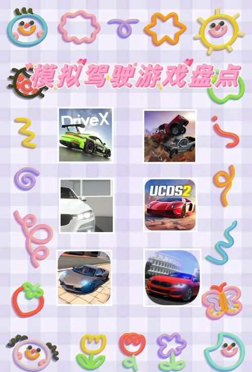 夜间司机游戏官网最新活动及福利领取指南