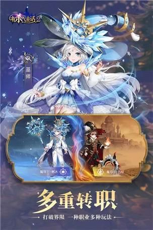 大人的童話劇場下载地址最新 2024年更新版本下载