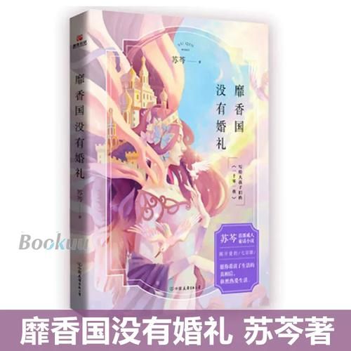 大人的童話劇場下载地址最新 2024年更新版本下载 大人的童話劇場下载地址最新 2024年更新版本下载