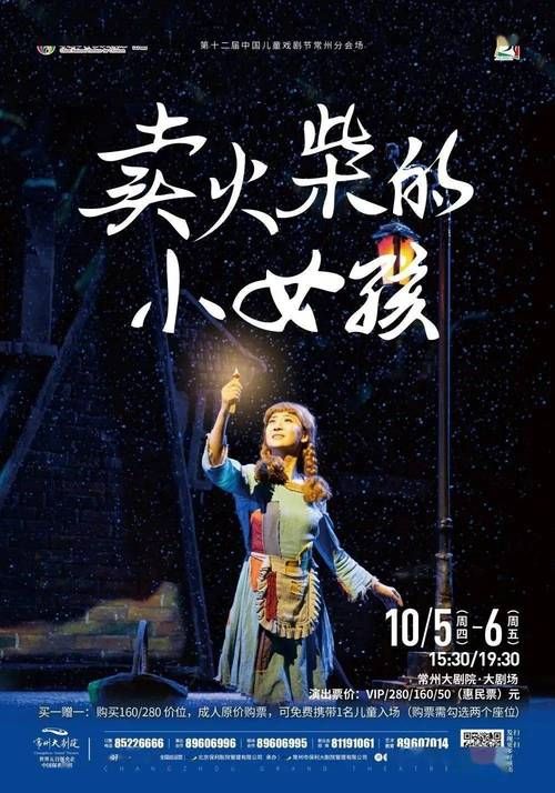 大人的童話劇場下载链接 最新汉化版一键安装教程