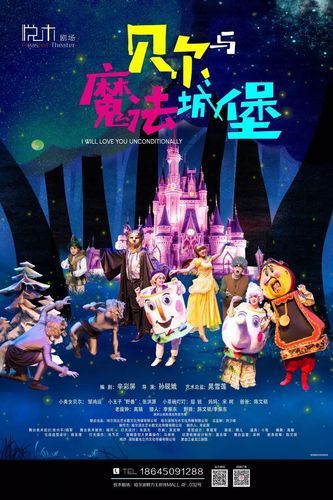 大人的童話劇場下载链接 最新汉化版一键安装教程