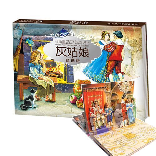 大人的童話劇場下载链接 最新汉化版一键安装教程