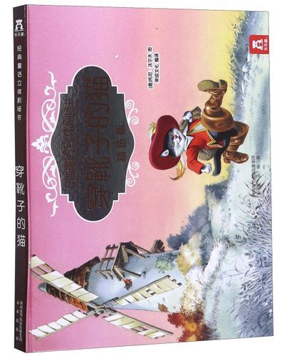 大人的童話劇場下载链接 最新汉化版一键安装教程