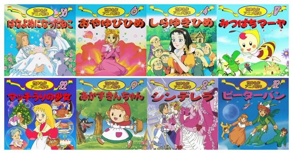 大人的童話劇場安卓版下載 經典劇情重溫童年回憶