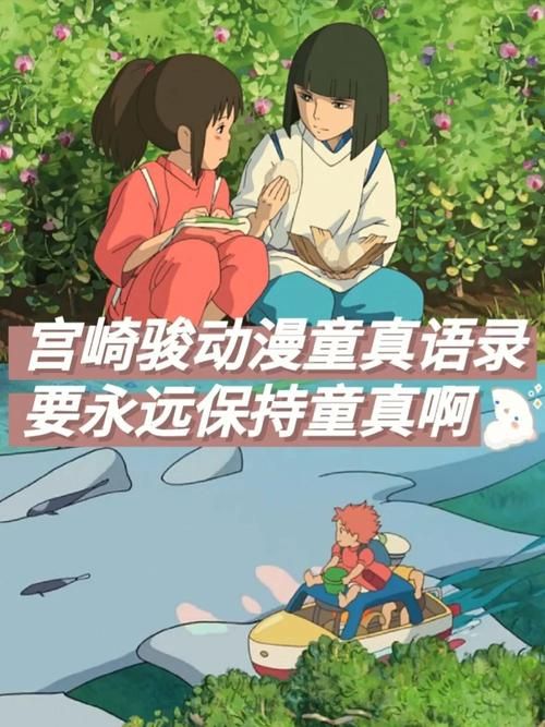 大人的童話劇場安卓版下載 經典劇情重溫童年回憶