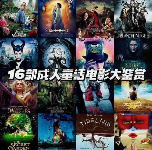 大人的童話劇場安卓版下載 經典劇情重溫童年回憶