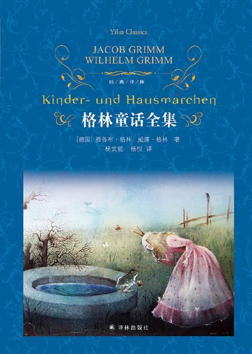 大人的童話劇場安卓版下載 經典劇情重溫童年回憶