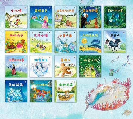大人的童話劇場安卓版下載 經典劇情重溫童年回憶