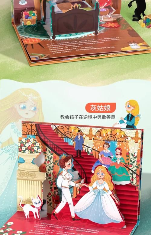 大人的童話劇場官方正式版下载最新版快速安装指南