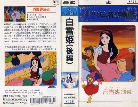 大人的童話劇場官方网站童话故事改编动画推荐