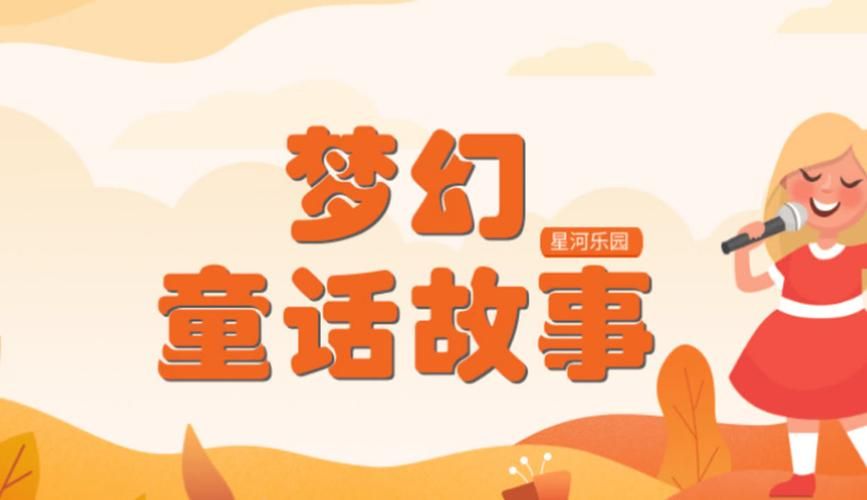 大人的童話劇場官方网站童话故事改编动画推荐