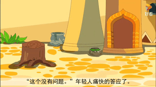 大人的童話劇場官方网站童话故事改编动画推荐