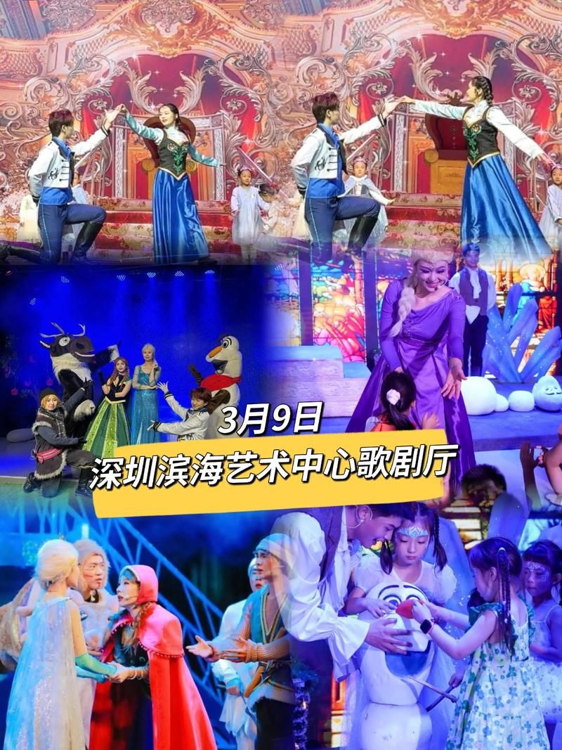 大人的童話劇場官网成人童话世界沉浸体验 大人的童話劇場官网成人童话世界沉浸体验