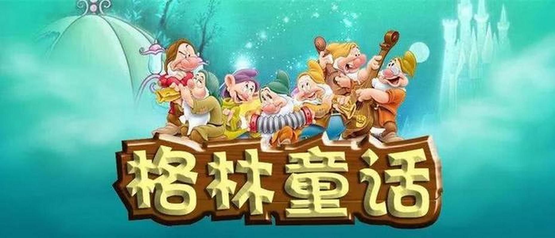 大人的童話劇場怎么下载 最新下载方法分享