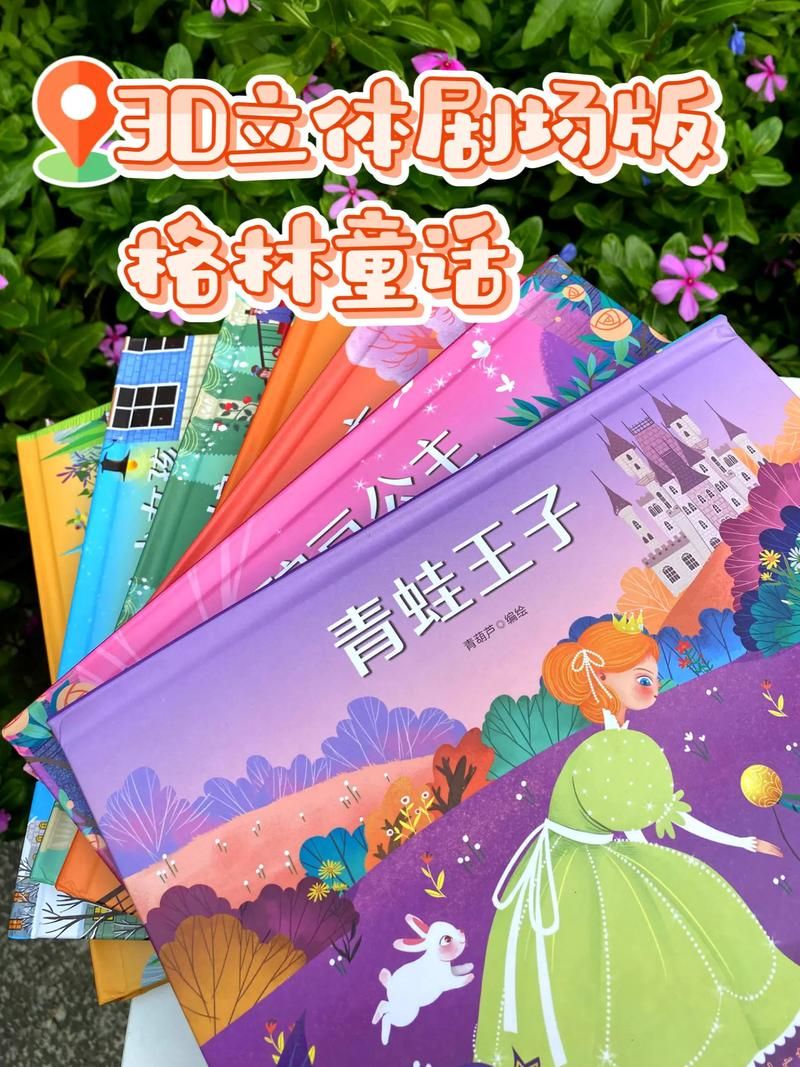 大人的童話劇場怎么下载 最新下载方法分享