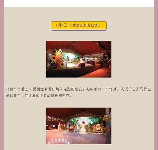 大人的童話劇場怎么下载 最新下载方法分享