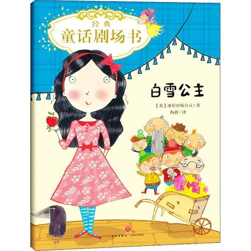 大人的童話劇場怎么下载 最新下载方法分享