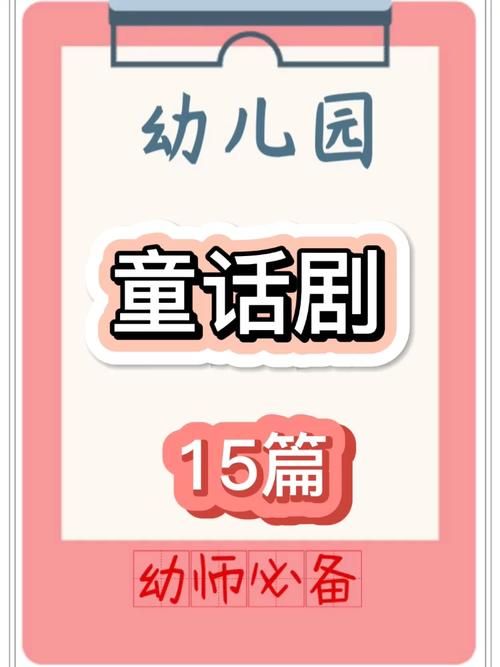 大人的童話劇場更新地址最新网址分享 大人的童話劇場更新地址最新网址分享