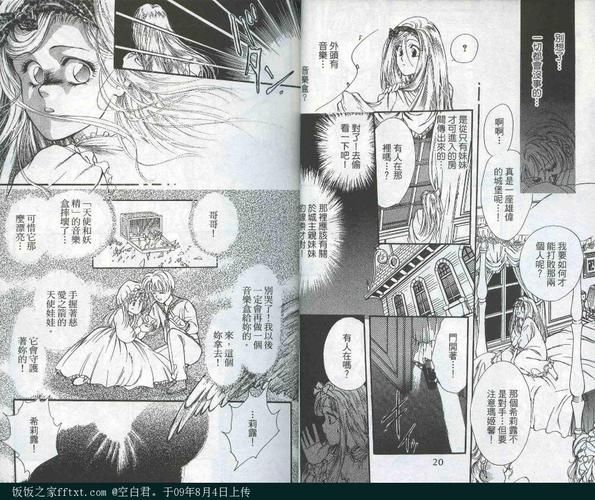 大人的童話劇場更新地址最新网址分享 大人的童話劇場更新地址最新网址分享