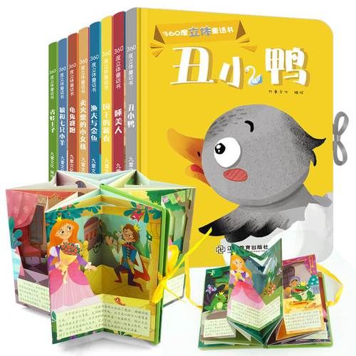 大人的童話劇場最新版本是多少 官方版本号公布 大人的童話劇場最新版本是多少 官方版本号公布