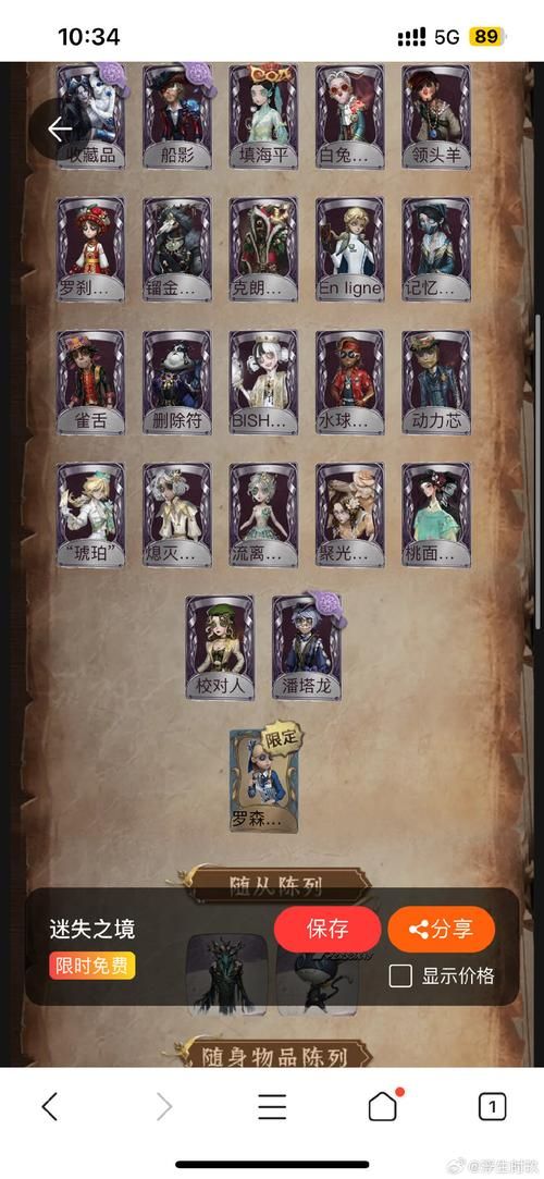 大人的童話劇場最新版本是多少 官方版本号公布 大人的童話劇場最新版本是多少 官方版本号公布