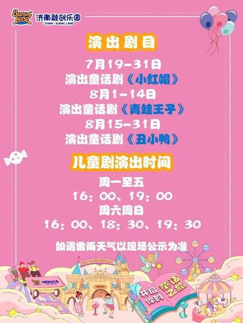 大人的童話劇場最新版本是多少 官方版本号公布 大人的童話劇場最新版本是多少 官方版本号公布