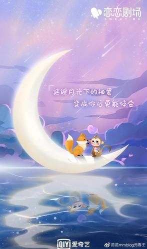 大人的童話劇場最新粉丝热议话题盘点
