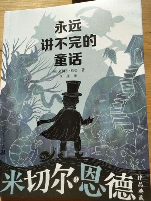 大人的童話劇場最新粉丝热议话题盘点