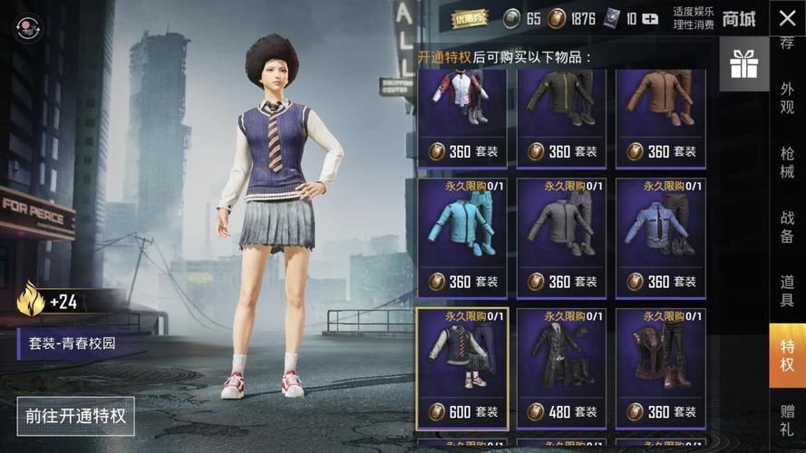 大人的童話劇場杨过游戏评测好玩吗值得入手吗