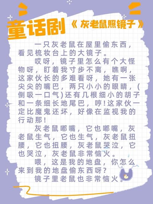大人的童話劇場汉化版下载 完整中文版资源获取指南