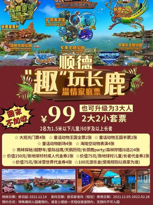 大人的童話劇場游戏下载地址 最新版本一键获取