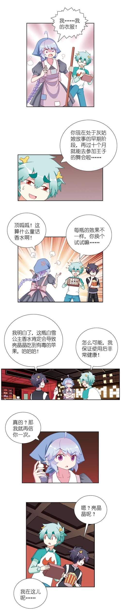 大人的童話劇場游戏下载地址 最新版本一键获取