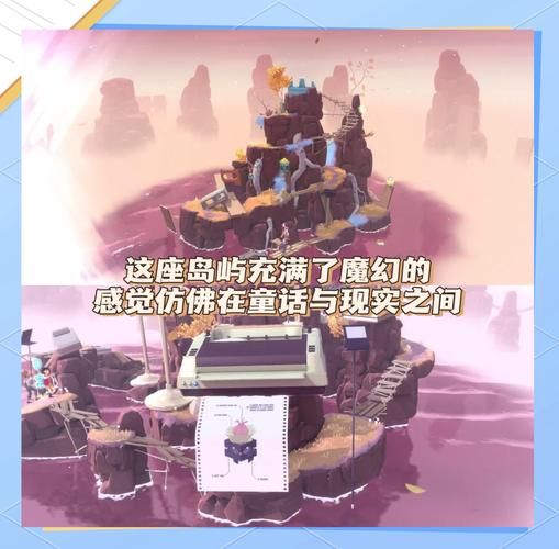 大人的童話劇場游戏介绍 童话与现实的完美结合体验