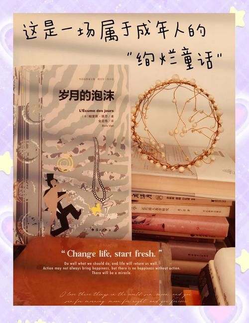 大人的童話劇場游戏介绍 童话与现实的完美结合体验 大人的童話劇場游戏介绍 童话与现实的完美结合体验