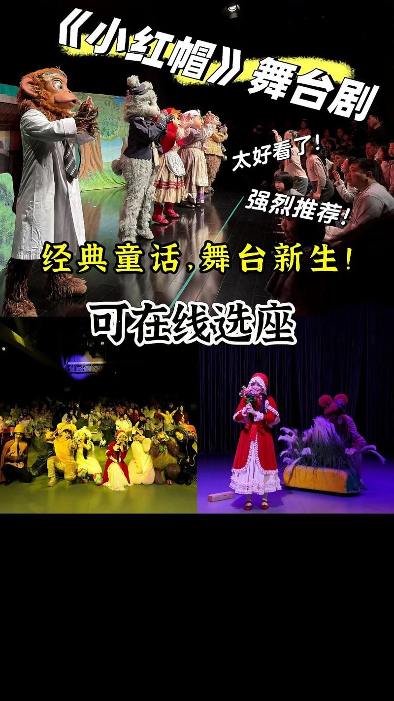 大人的童話劇場游戏介绍 童话与现实的完美结合体验 大人的童話劇場游戏介绍 童话与现实的完美结合体验