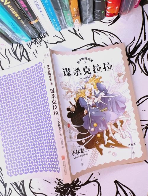 大人的童話劇場游戏介绍 童话与现实的完美结合体验 大人的童話劇場游戏介绍 童话与现实的完美结合体验