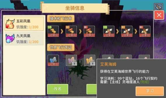 大人的童話劇場游戏官网版本更新内容一览 大人的童話劇場游戏官网版本更新内容一览