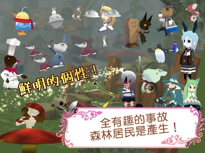 大人的童話劇場游戏官网版本更新内容一览 大人的童話劇場游戏官网版本更新内容一览