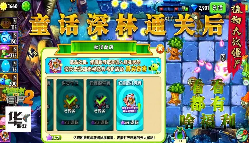 大人的童話劇場游戏官网版本更新内容一览 大人的童話劇場游戏官网版本更新内容一览