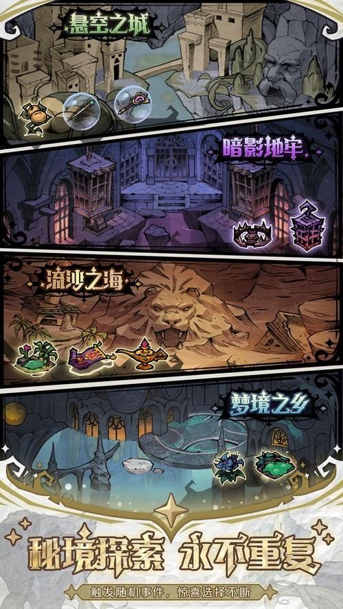 大人的童話劇場游戏官网版本更新内容一览 大人的童話劇場游戏官网版本更新内容一览