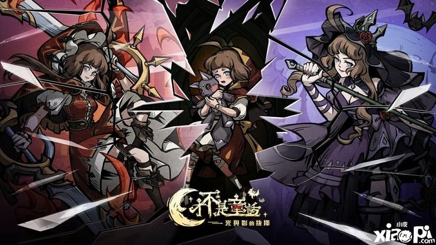 大人的童話劇場游戏官网版本更新内容一览 大人的童話劇場游戏官网版本更新内容一览