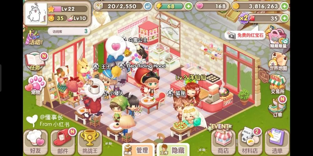 大人的童話劇場游戏官网版本更新内容一览 大人的童話劇場游戏官网版本更新内容一览