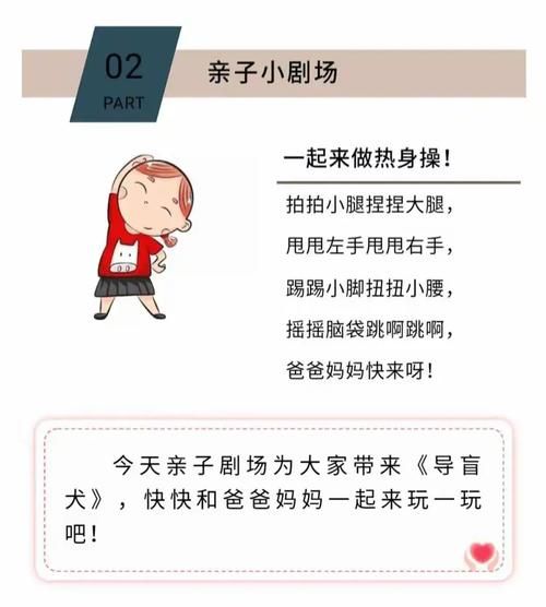 大人的童話劇場游戏攻略隐藏剧情触发条件分享