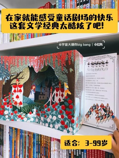 大人的童話劇場游戏攻略隐藏剧情触发条件分享