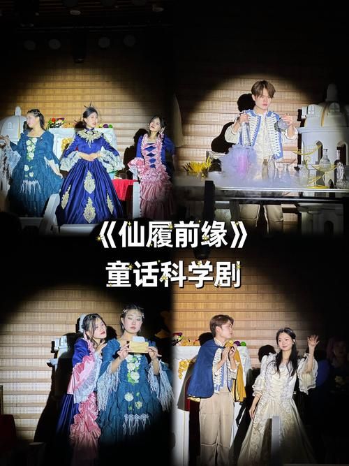 大人的童話劇場游戏攻略隐藏剧情触发条件分享