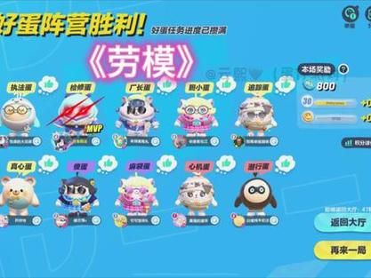 大人的童話劇場游戏攻略隐藏剧情触发条件分享