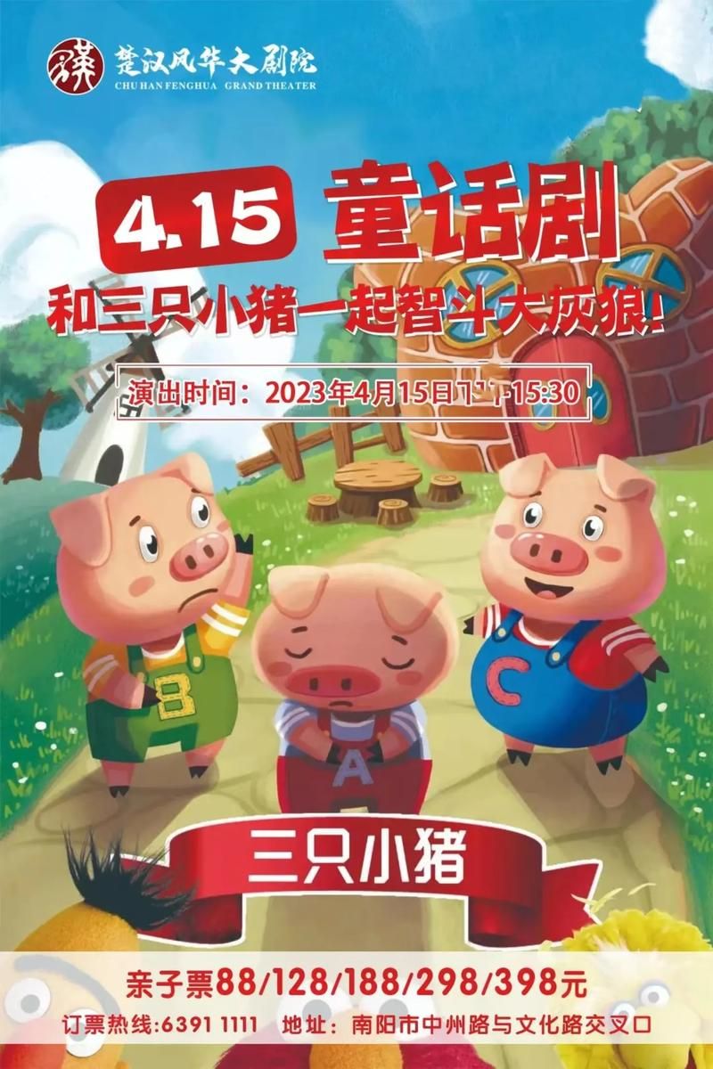 大人的童話劇場版本大全 经典童话全新解读不容错过