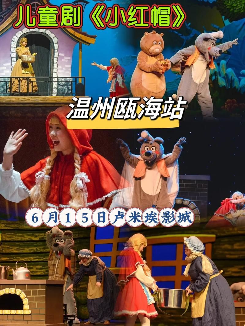 大人的童話劇場版本大全 经典童话全新解读不容错过